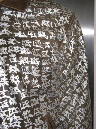 BROWN GRAFFITI BOMBER JACKET